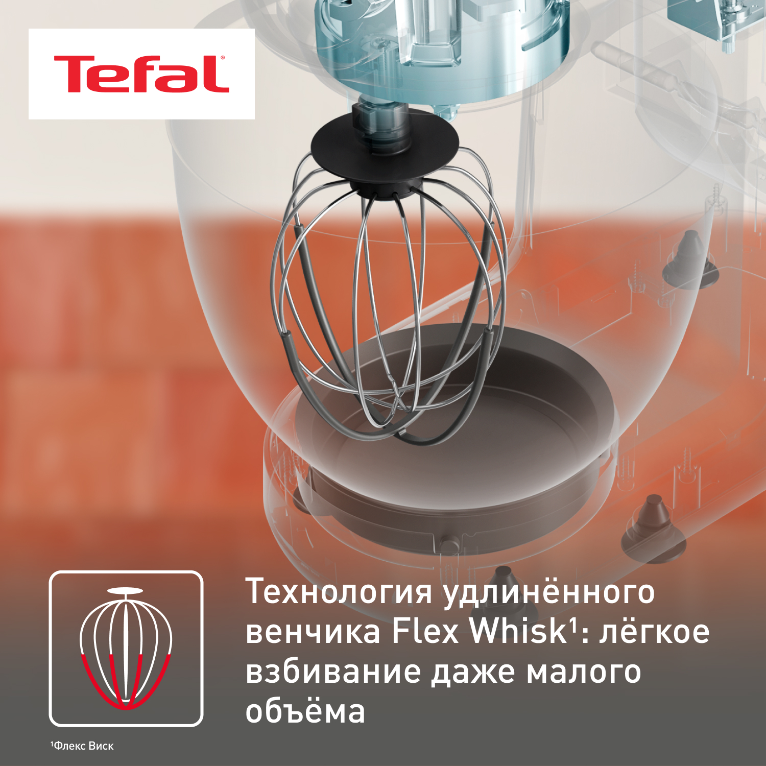 9103164 Кухонная машина Tefal QB522838 черный STDN-0079307 - Вид №19