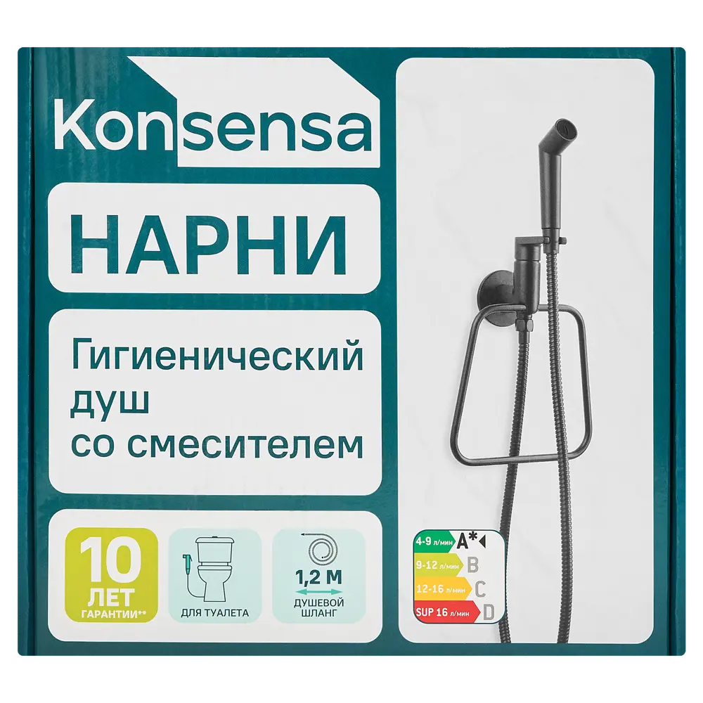 Гигиенический душ KONSENSA Нарни KA2401PC, набор со смесителем, цвет черный матовый STLM-2157925 - Вид №9