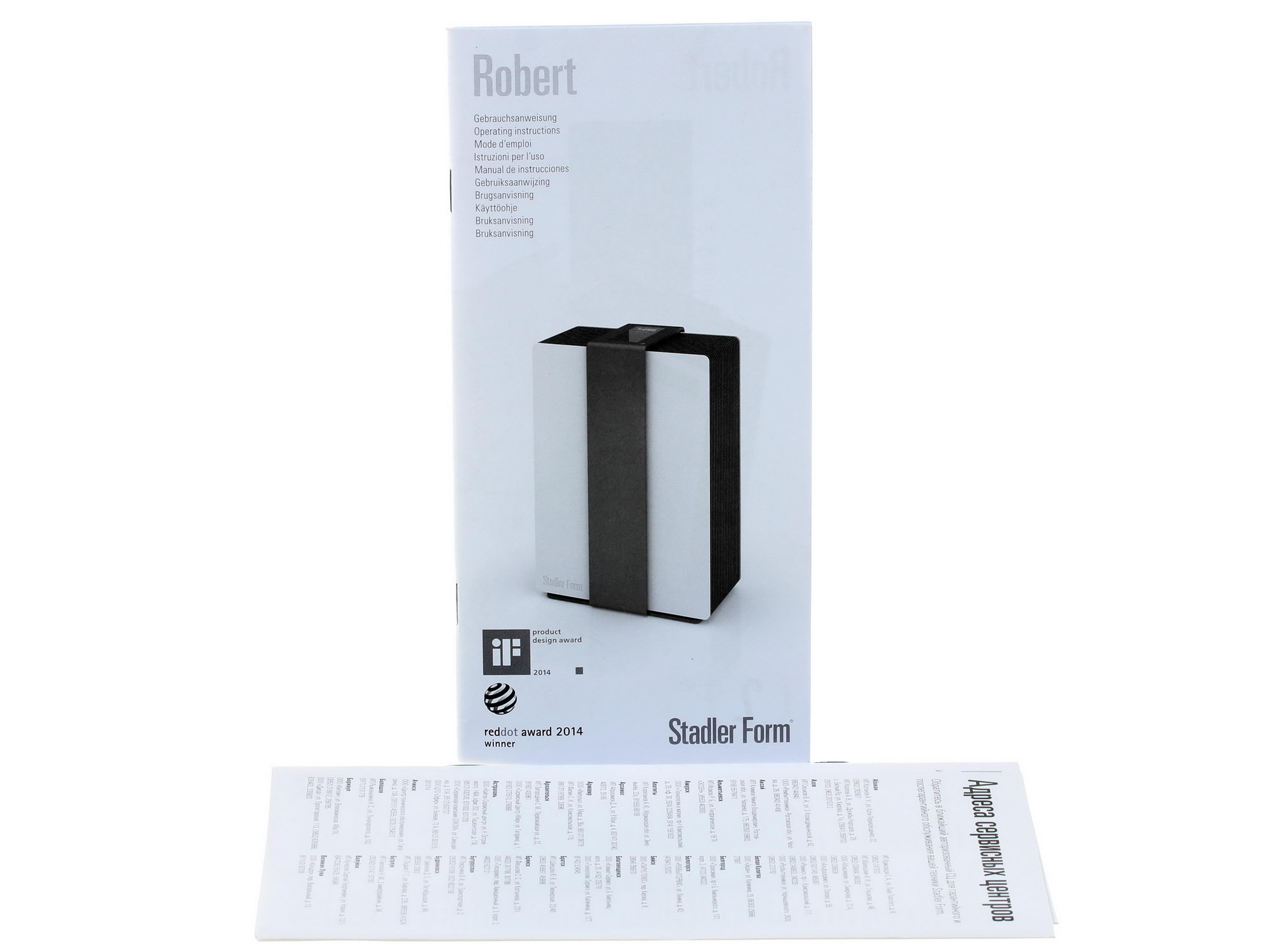 1048958 Мойка воздуха Stadler Form R-001R Robert STDN-0136783 - Вид №6