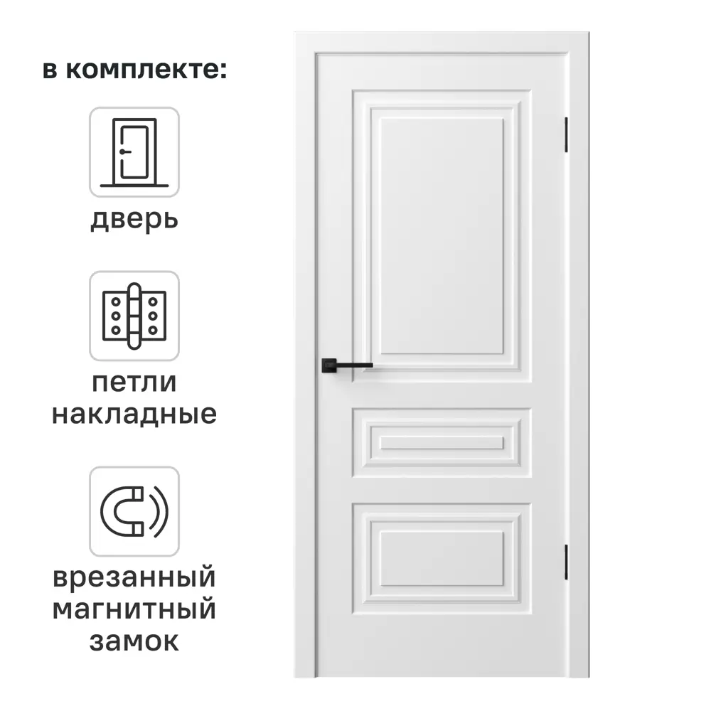 Дверь межкомнатная глухая Комфорт-3 60x200 см эмель цвет белый с замком и петлями 89437590 STLM-2168684 RUMAX 