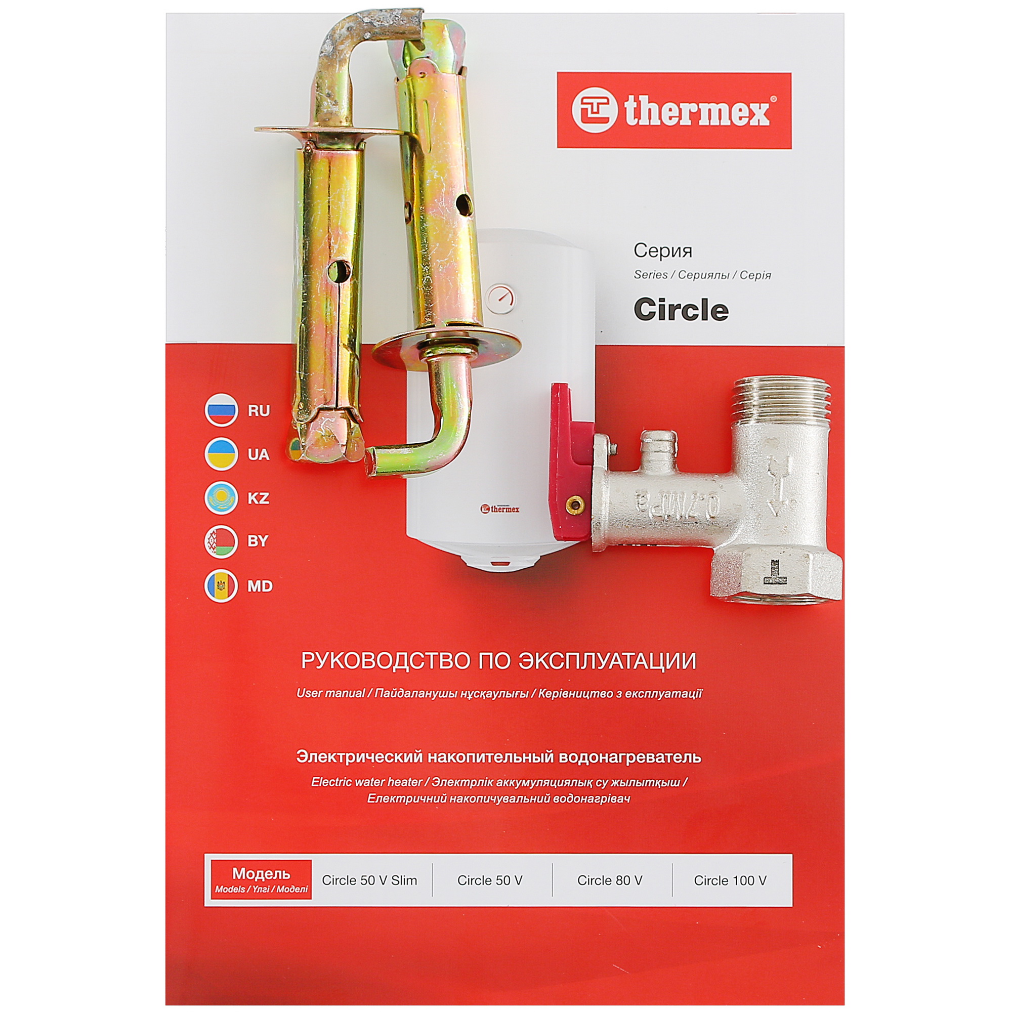 9079134 Водонагреватель электрический Thermex Circle 50 V Slim STDN-0019913  - Вид №7