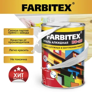 90743627 Эмаль алкидная FARBITEX 4300005998 цвет белый 0.8 кг STLM-0859525
