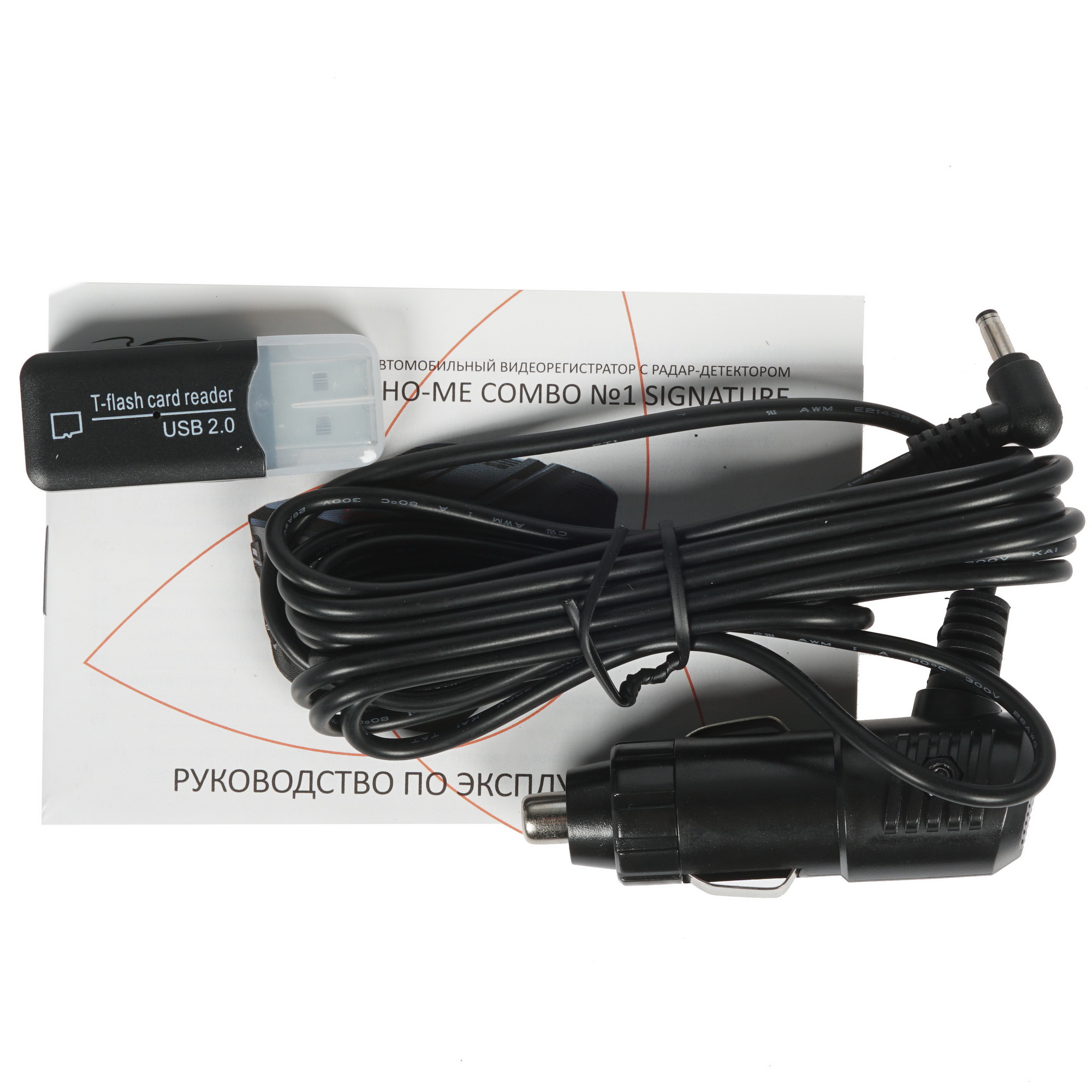 8127581 Видеорегистратор с радар-детектором SHO-ME Combo SMART SIGNATURE STDN-0016169 - Вид №11
