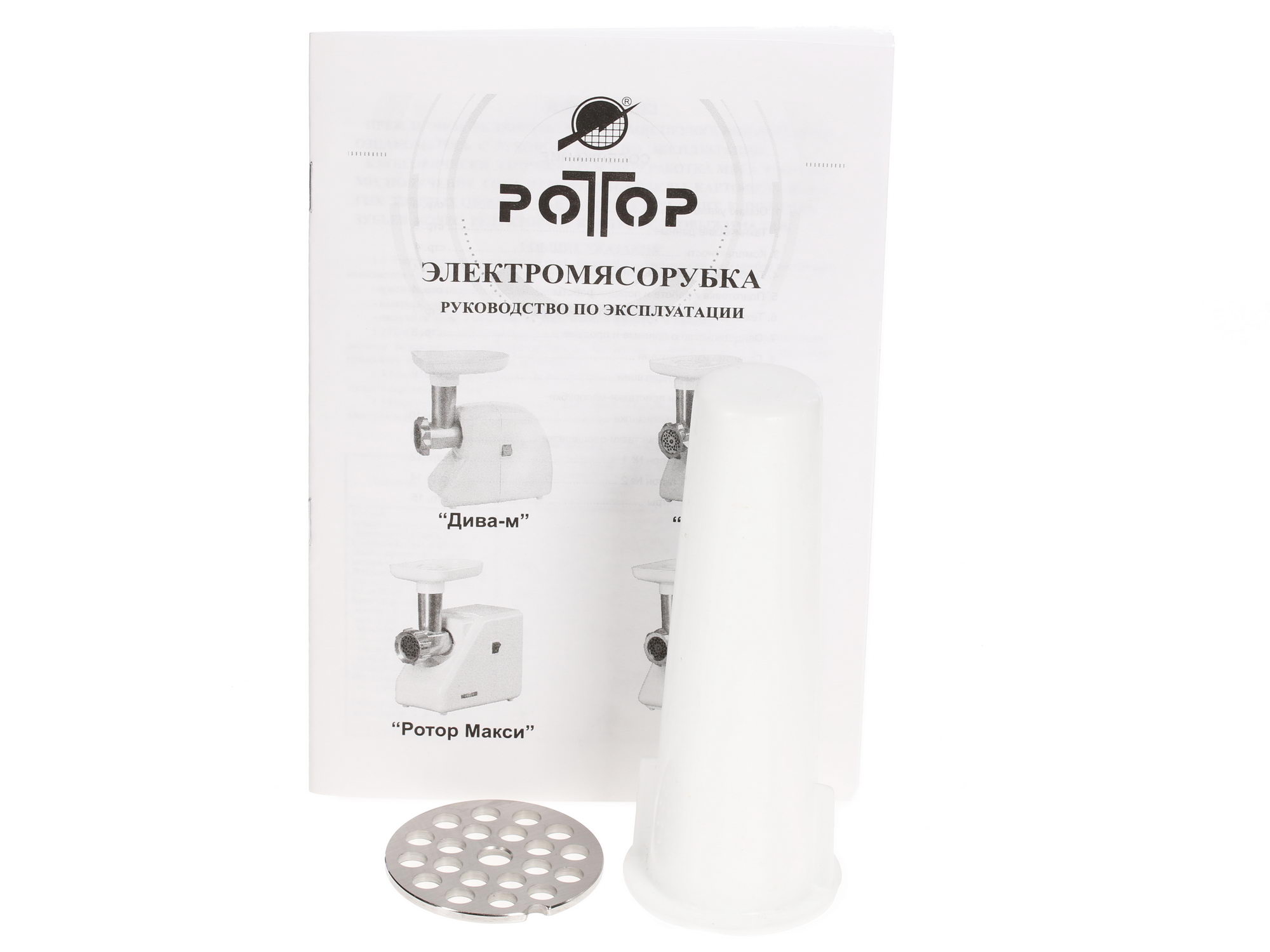 1014019 Мясорубка электрическая Ротор ДИВА  ЭМШ 35/300-1 белый STDN-0131752 - Вид №8