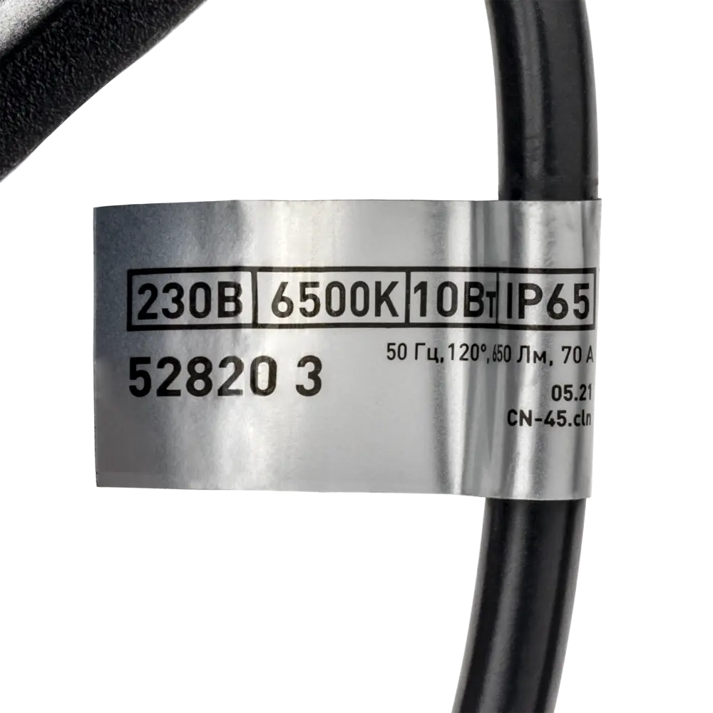 Прожектор светодиодный уличный 52820 3 10 Вт 6500K IP65, холодный белый свет 88110400 STLM-2174178 Santreyd  - Вид №7