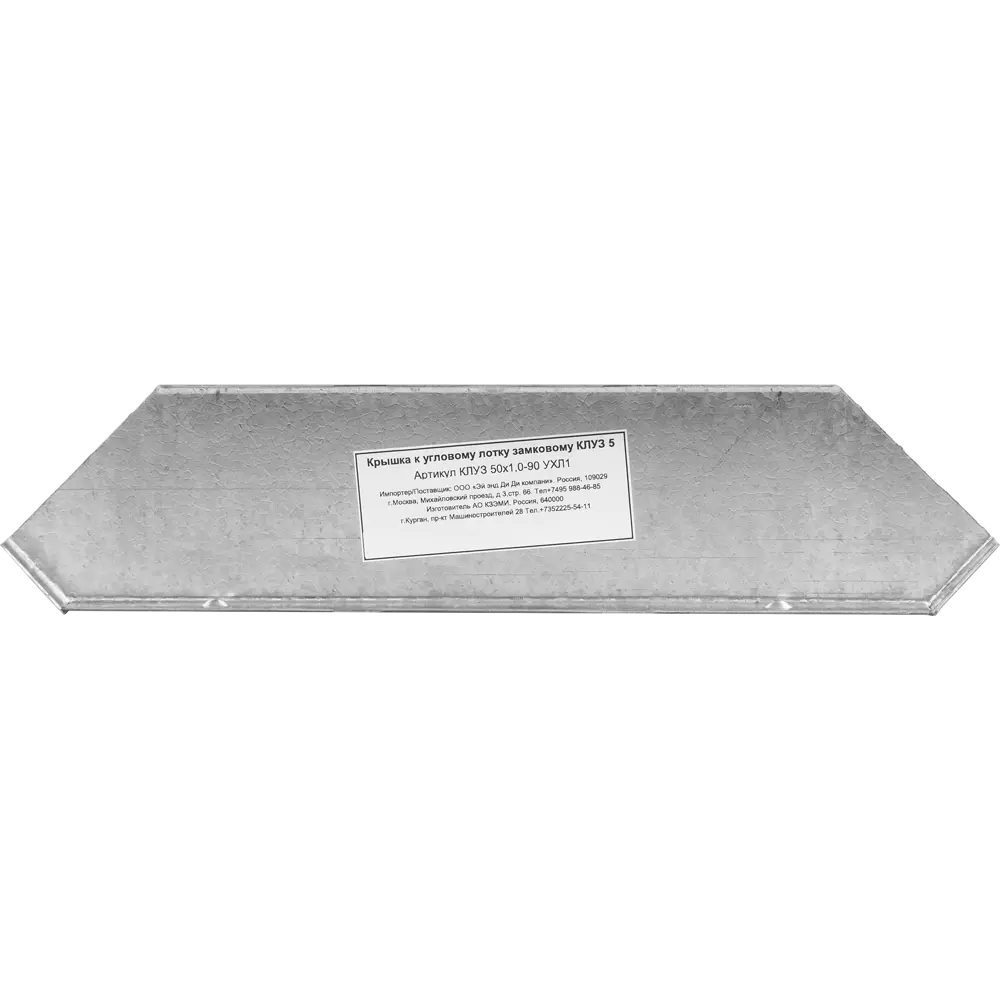 Santreyd Крышка-угол для кабельного лотка 50×50 мм 82466437 STLM-0027691 - Вид №1
