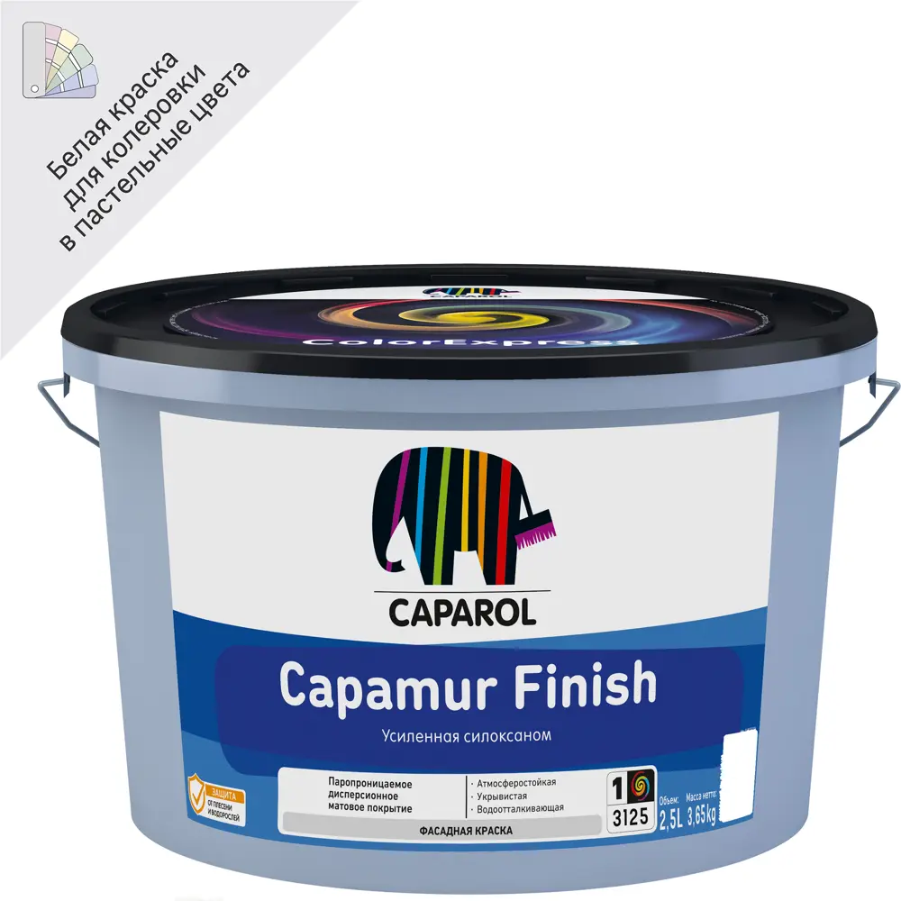 Краска фасадная Caparol Capamur Finish цвет белый матовый база 1 2.5 л 83628414 STLM-2124027 