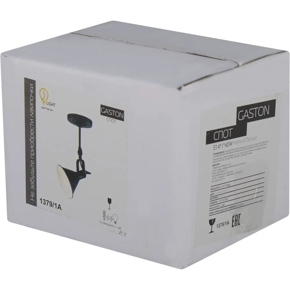 Спот поворотный Gaston 1 лампа 3 м² цвет чёрный/белый 18714263 STLM-2097107 J-LIGHT  - Вид №6