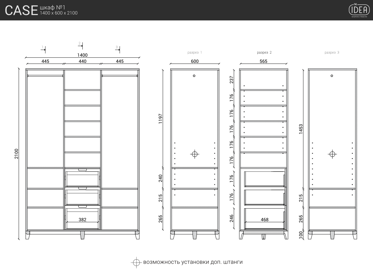 Шкаф распашной двухдверный беленый дуб Case THE IDEA  210358 Белый  - Вид №7