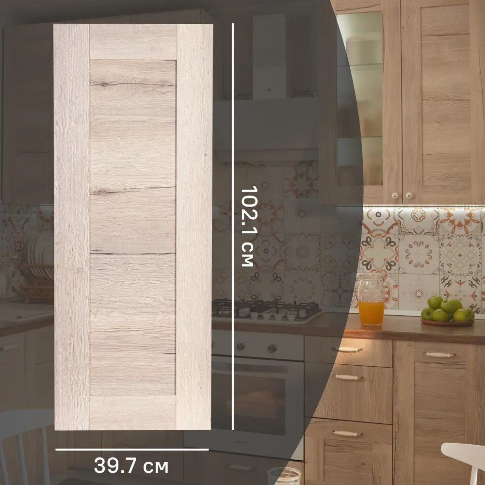 Фасад кухонного шкафа Касли 39.7x102.1 см KONSENSA ЛДСП цвет светлое дерево STLM-2206934