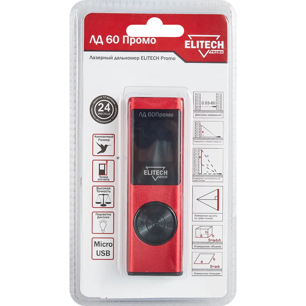 Дальномер лазерный Elitech ЛД60 с дальностью до 60 м STLM-2184175 - Вид №5