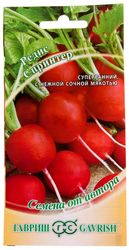 Семена редиса Спринтер от ГАВРИШ - ультраскороспелый сорт 13900681