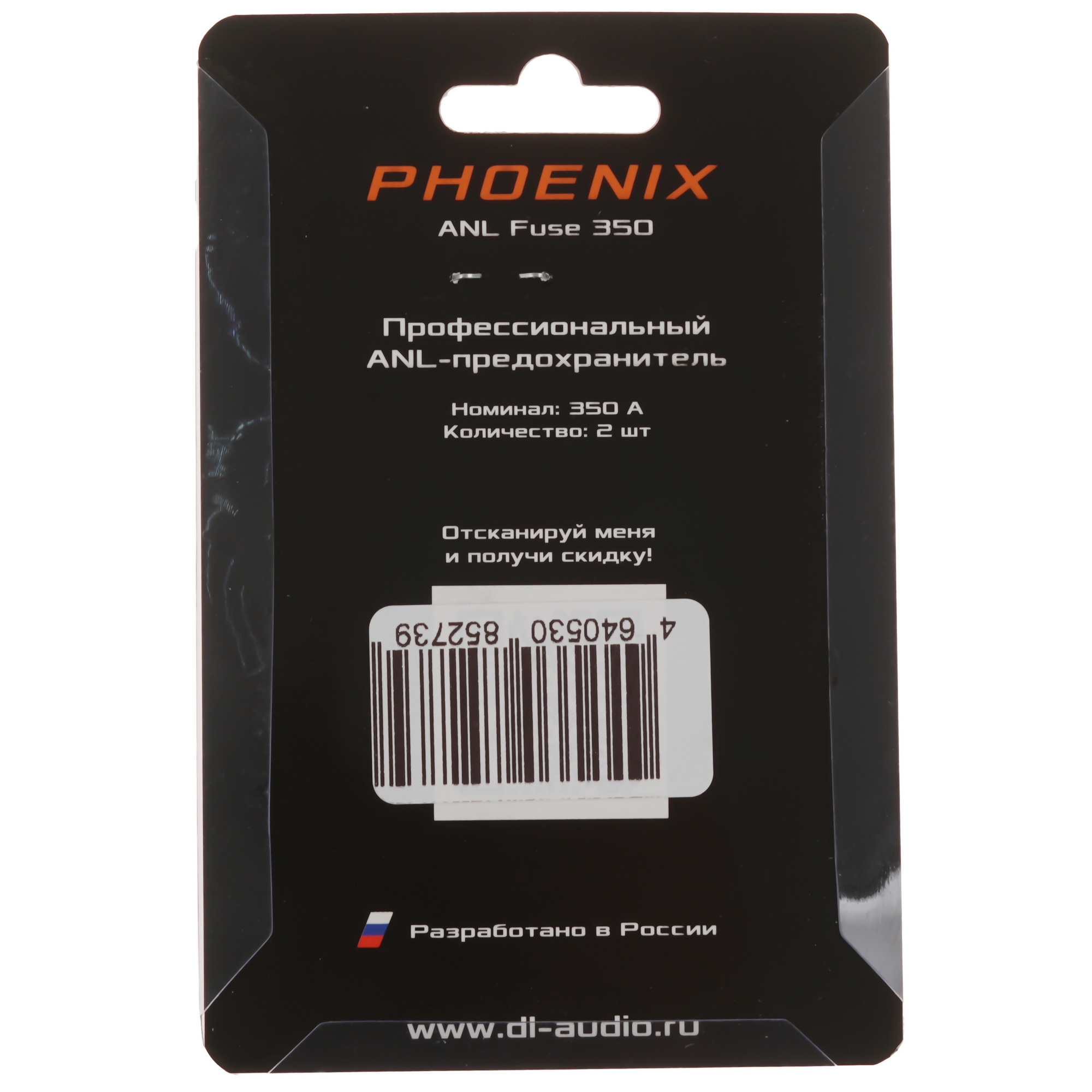 9285860 Предохранитель DL Audio Phoenix ANL Fuse 350A 2 шт STDN-0006523 - Вид №1