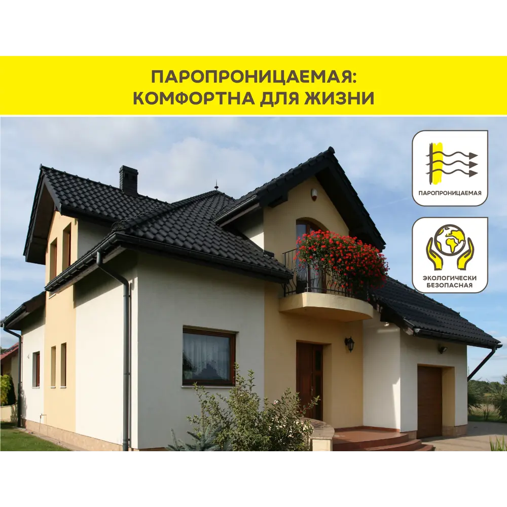 Минеральная декоративная штукатурка Vetonit Мин Декор фактура 1.5мм "шуба" 25кг Min Decor STLM-2192330 - Вид №6