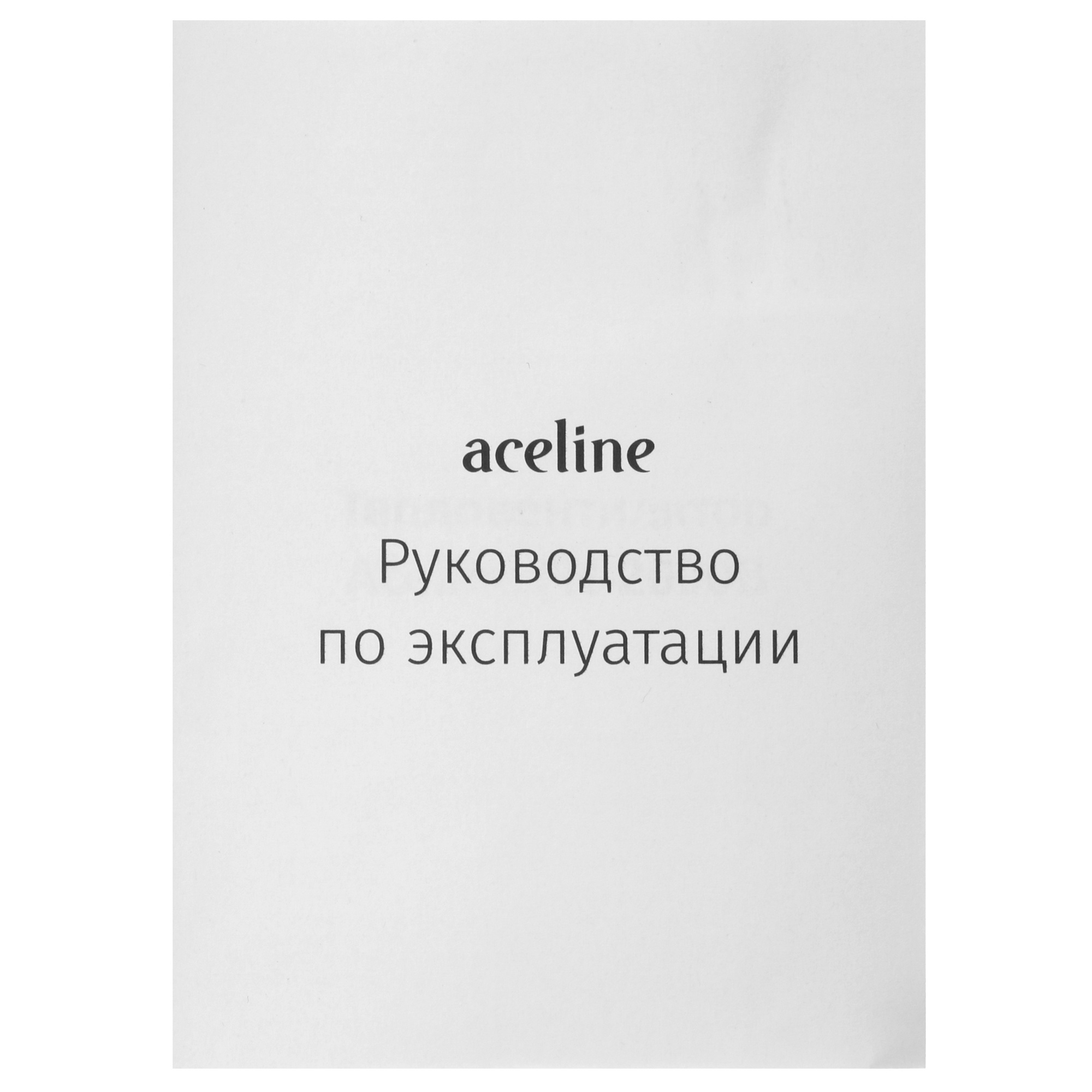 5070384 Тепловентилятор Aceline FH-2000B STDN-0074302 - Вид №5