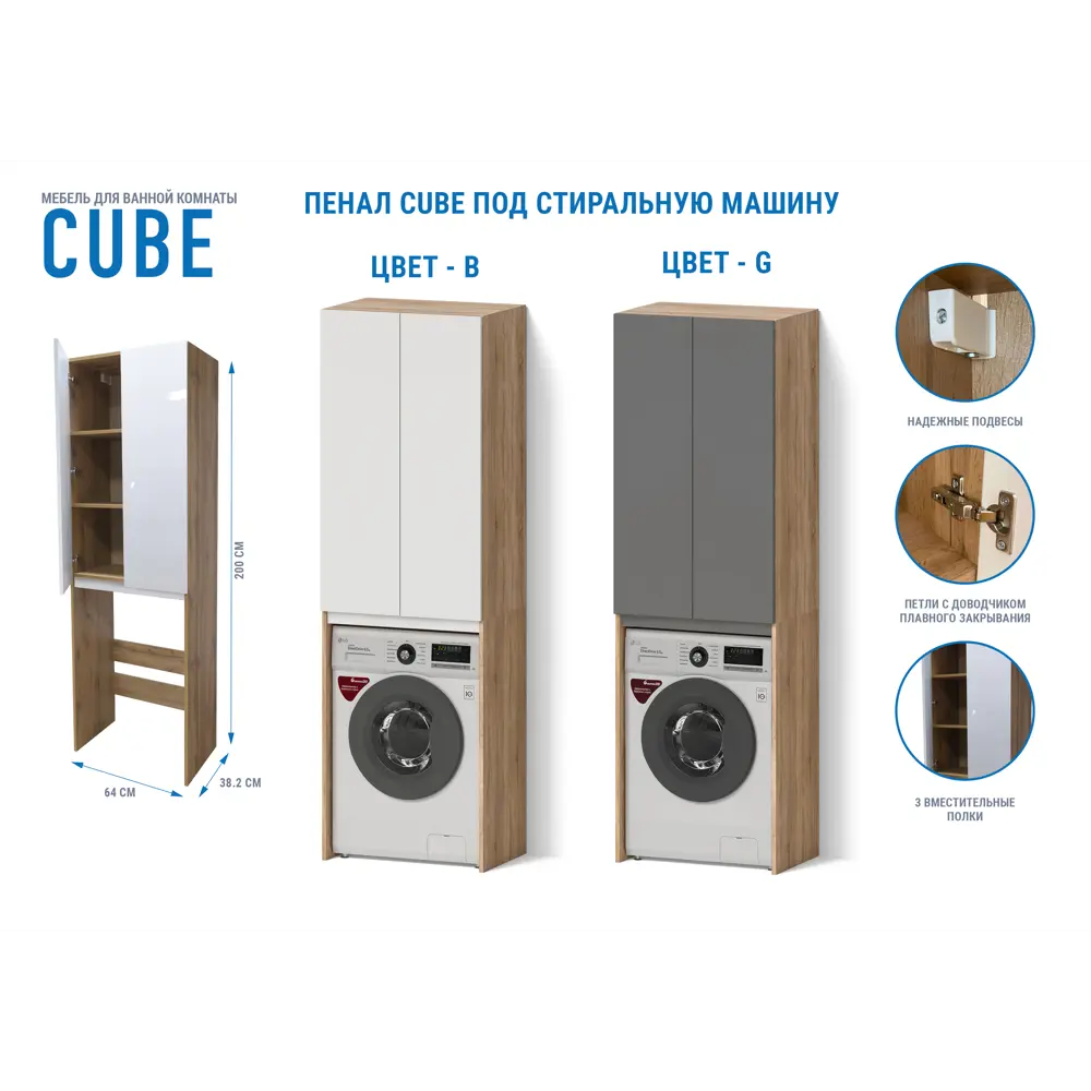 Тумба под накладную раковину Cube 76.5x77 раковина Cersanit Como шкаф для стиральной машины шкаф-пенал цвет корпуса желтый 89443389 STLM-2153192 Santreyd  - Вид №8
