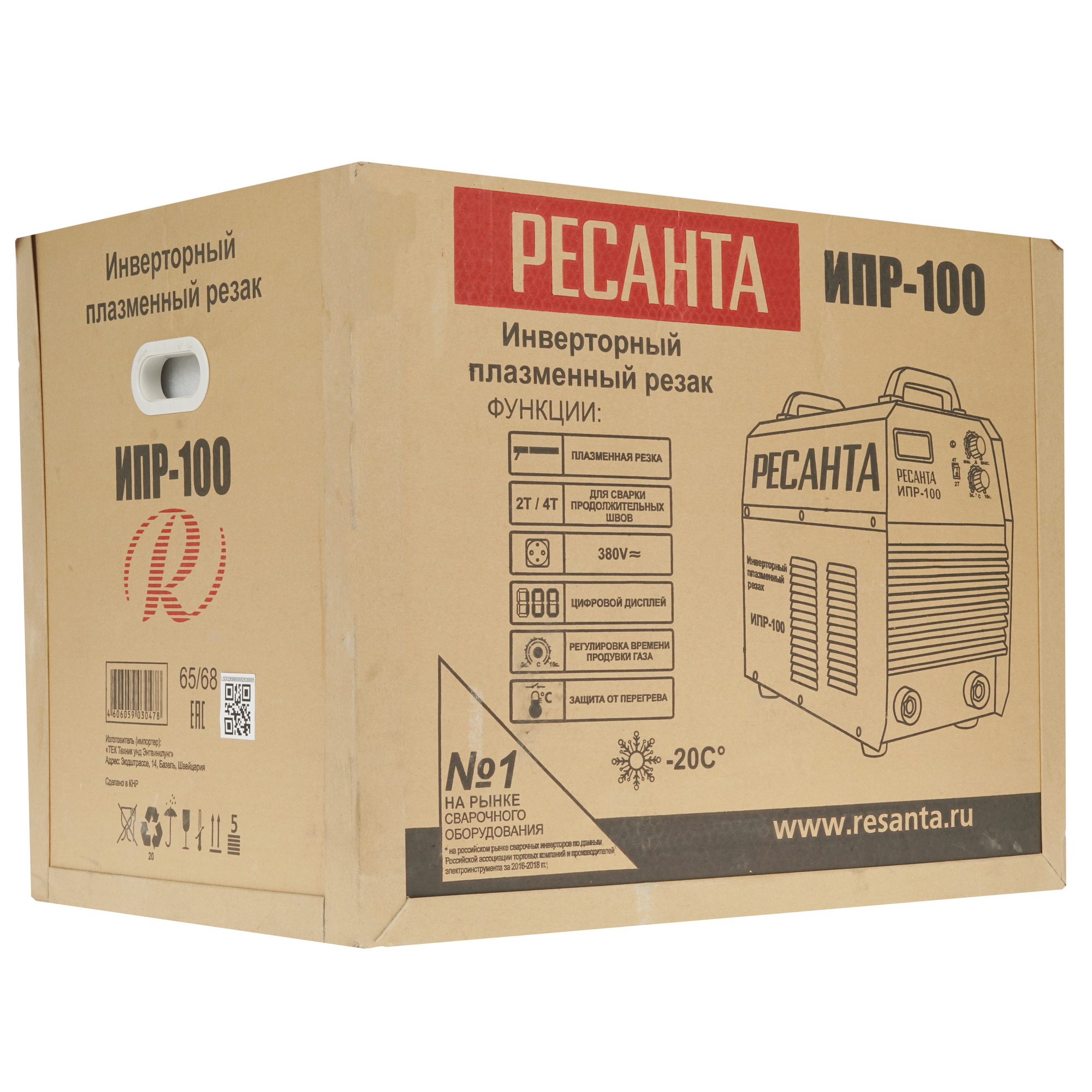 Плазменный резак Ресанта ИПР-100 5308439 STDN-0008020 - Вид №10