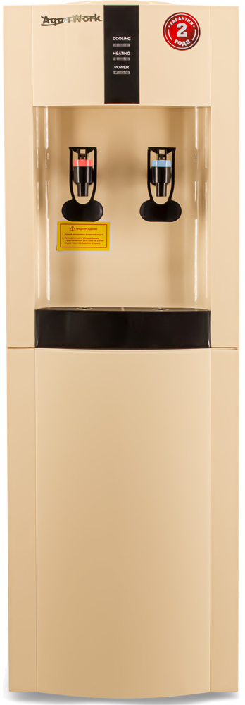 9914699 Диспенсер Aqua Work 16-LDR бежевый STDN-0000052 - Вид №1