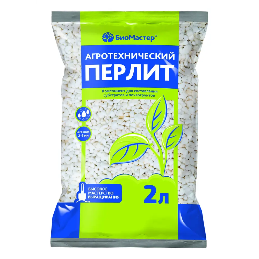 Перлит Биомастер добавка для почвогрунтов 2 л STLM-2206078
