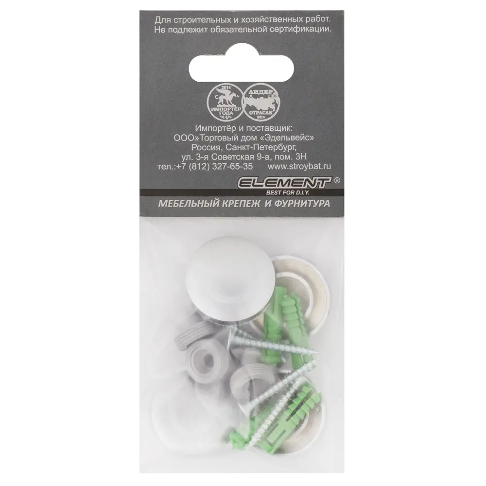 Зеркалодержатель мебельный 28 мм ПВХ цвет матовый хром 4 шт Santreyd STLM-2116490 - Вид №1