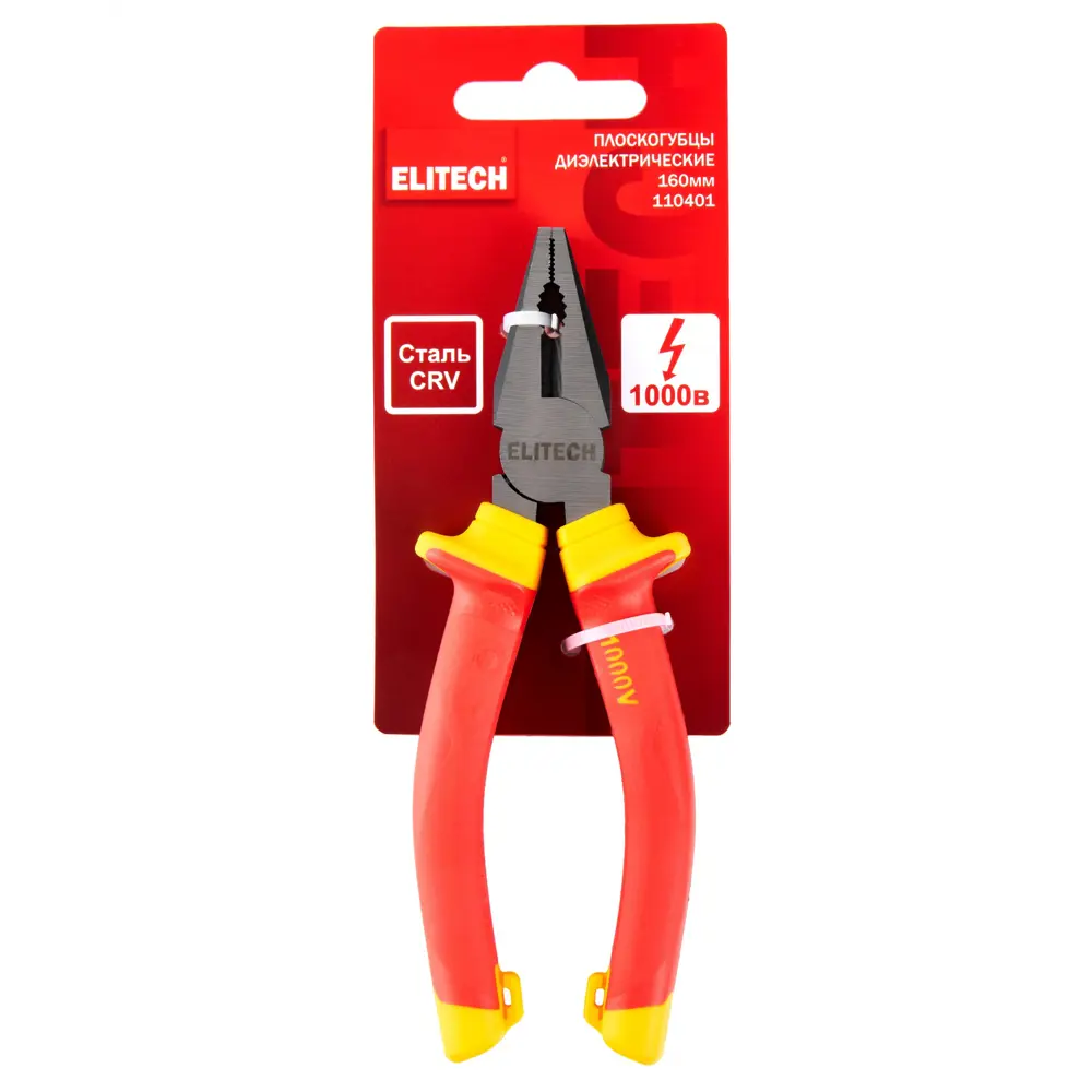 Диэлектрические плоскогубцы Elitech для электромонтажа до 1000В 89407172 STLM-1572290 - Вид №7
