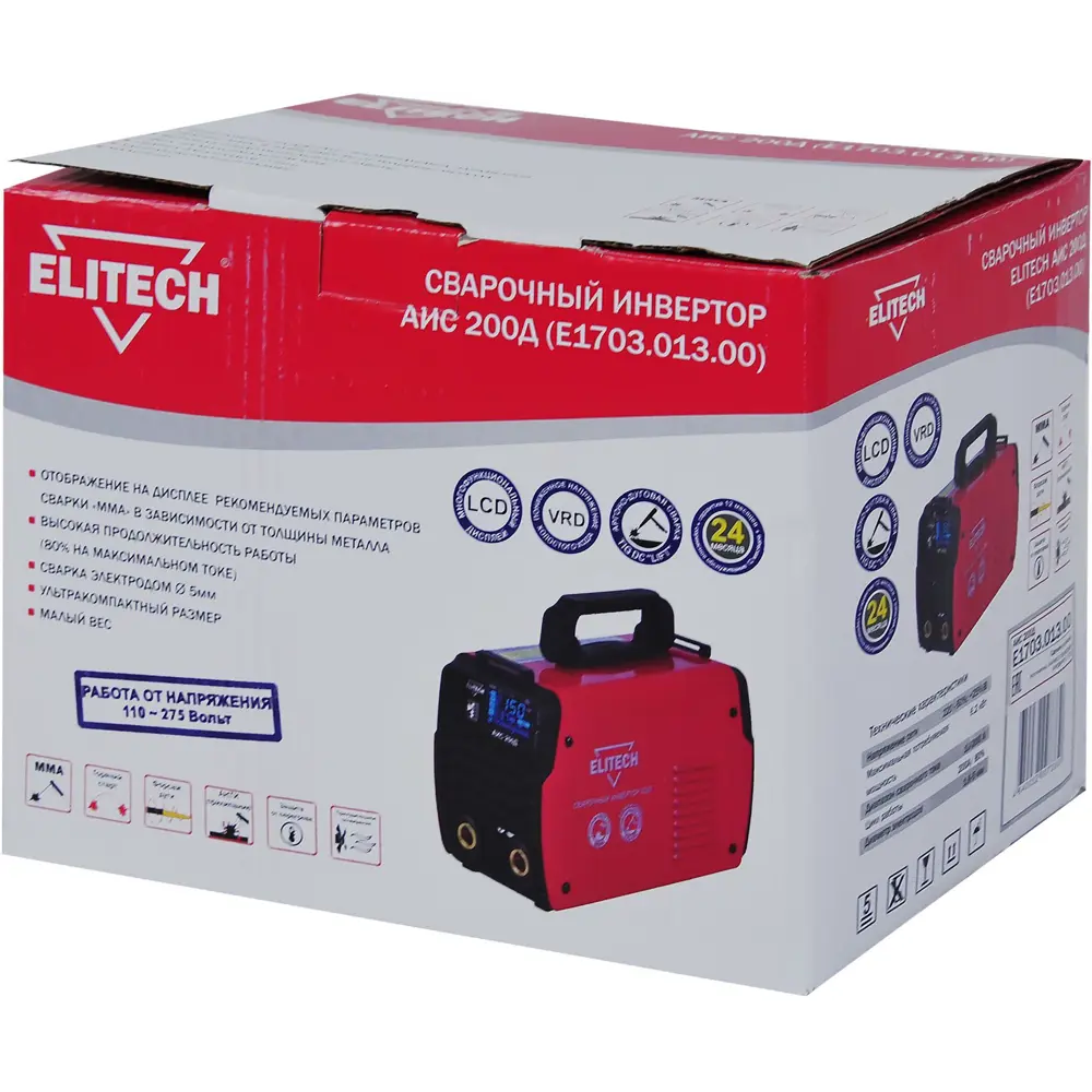 Сварочный аппарат инверторный Elitech АИС 200Д E1703.013.00, 200 А, до 5 мм STLM-2189681 - Вид №11