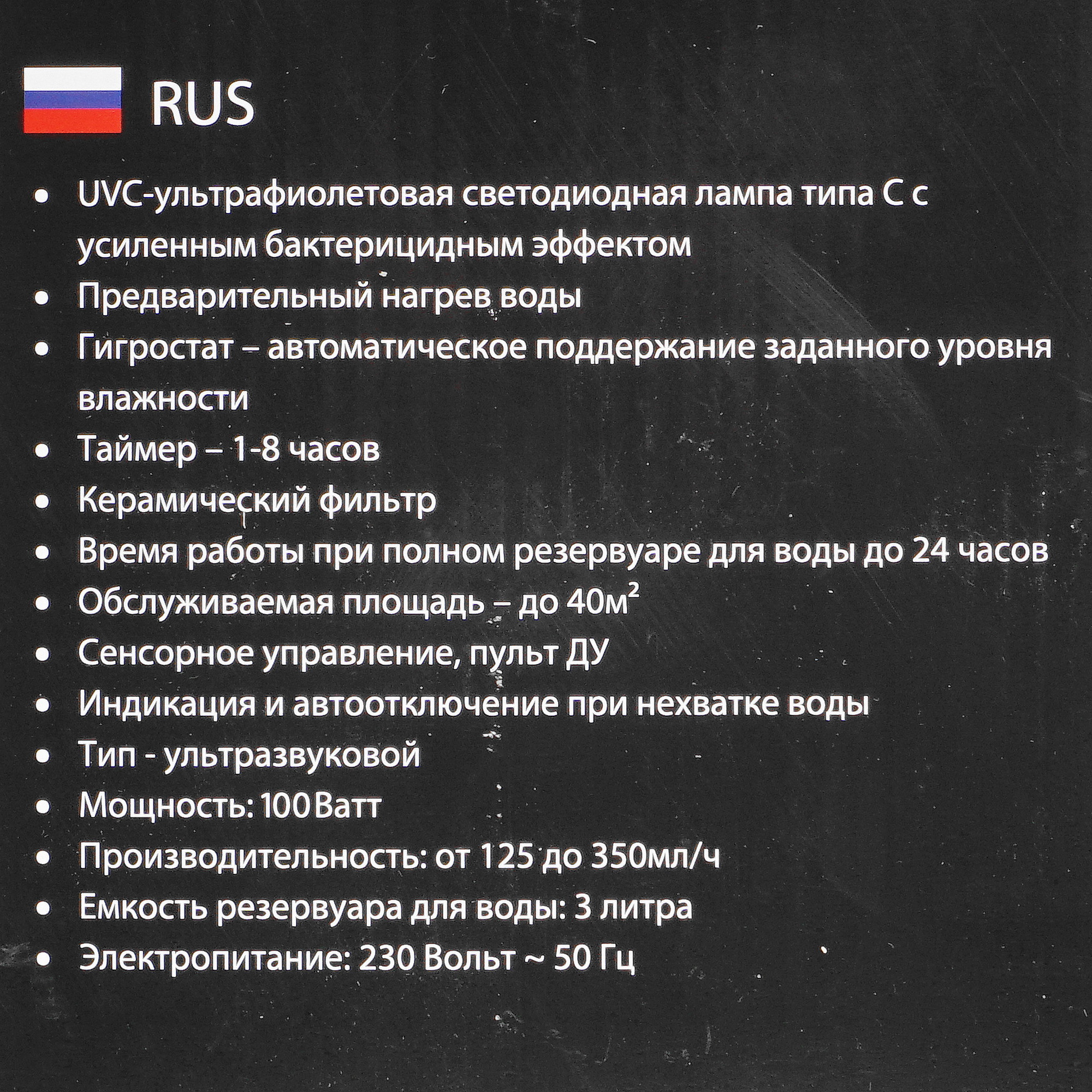 5341031 Увлажнитель воздуха MARTA MT-2382 STDN-0148701 - Вид №7