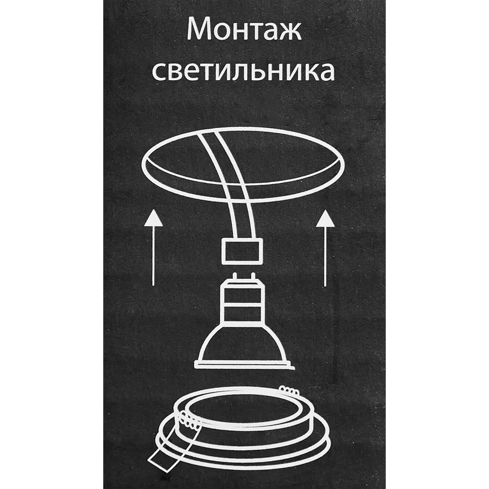 Светильник точечный встраиваемый влагозащищенный Elektrostandard GU10 125 под отв 60 мм 2 м² белый свет цвет серый 84892317 STLM-2169354  - Вид №9