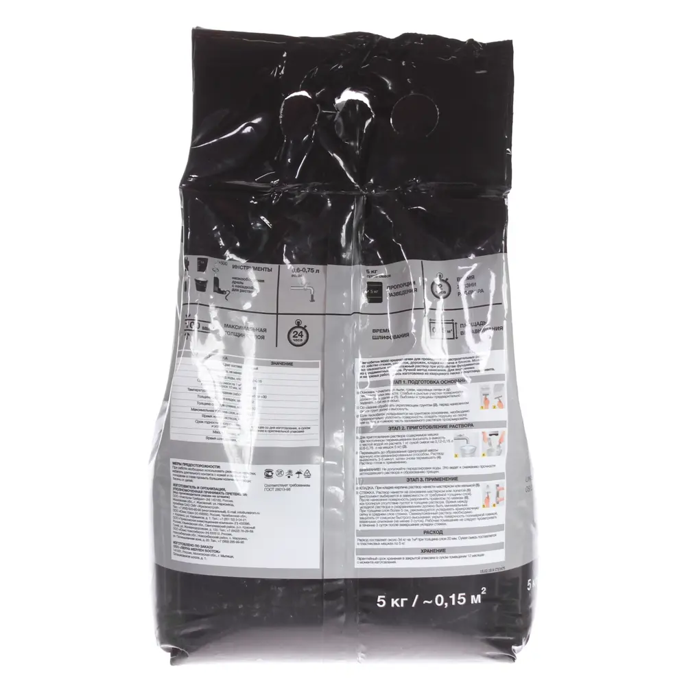 81946341 Пескобетон M300 Axton 5 кг STLM-0014409  - Вид №1