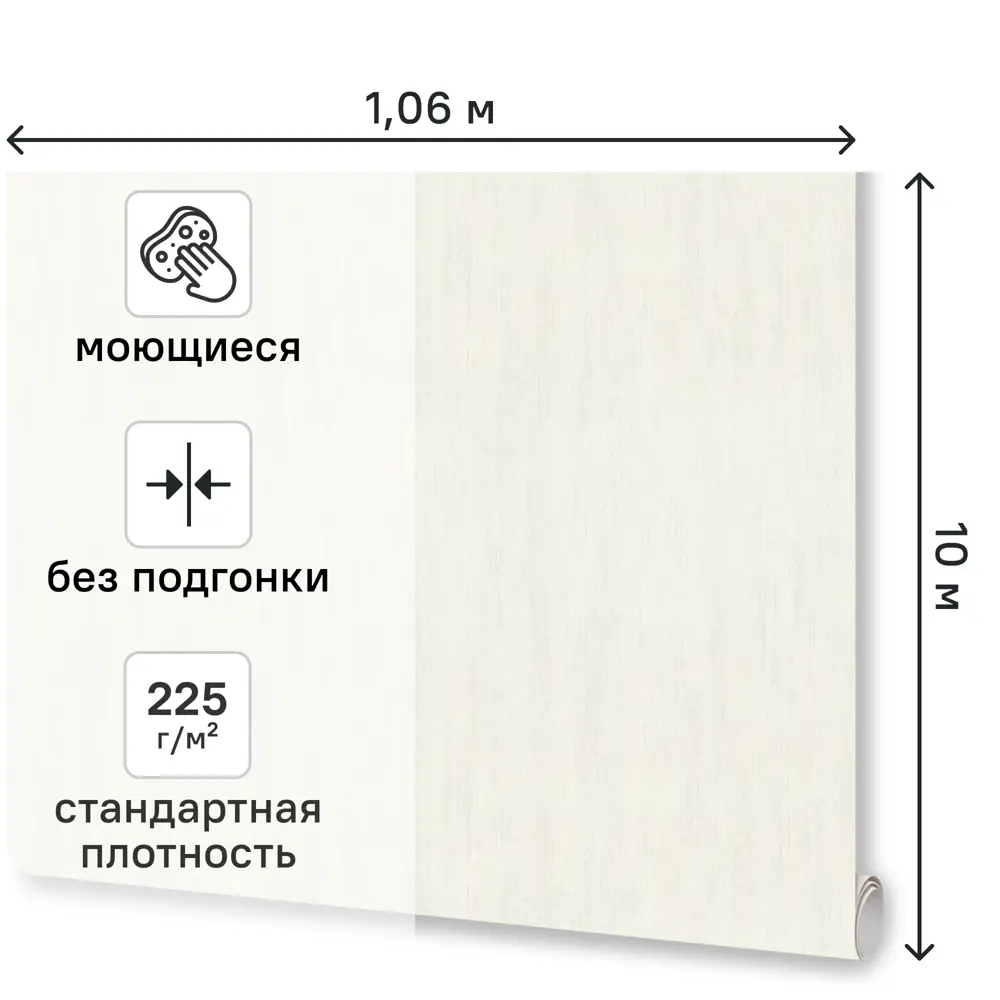 Обои флизелиновые Euro Decor Polina белые ED7314-00 89430193 STLM-2121435 - Вид №1