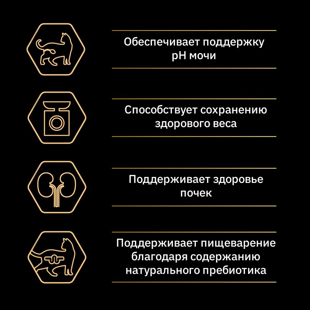 ПР0047262 Корм для кошек для стерилизованных, курица сух. 3кг Pro Plan  - Вид №7