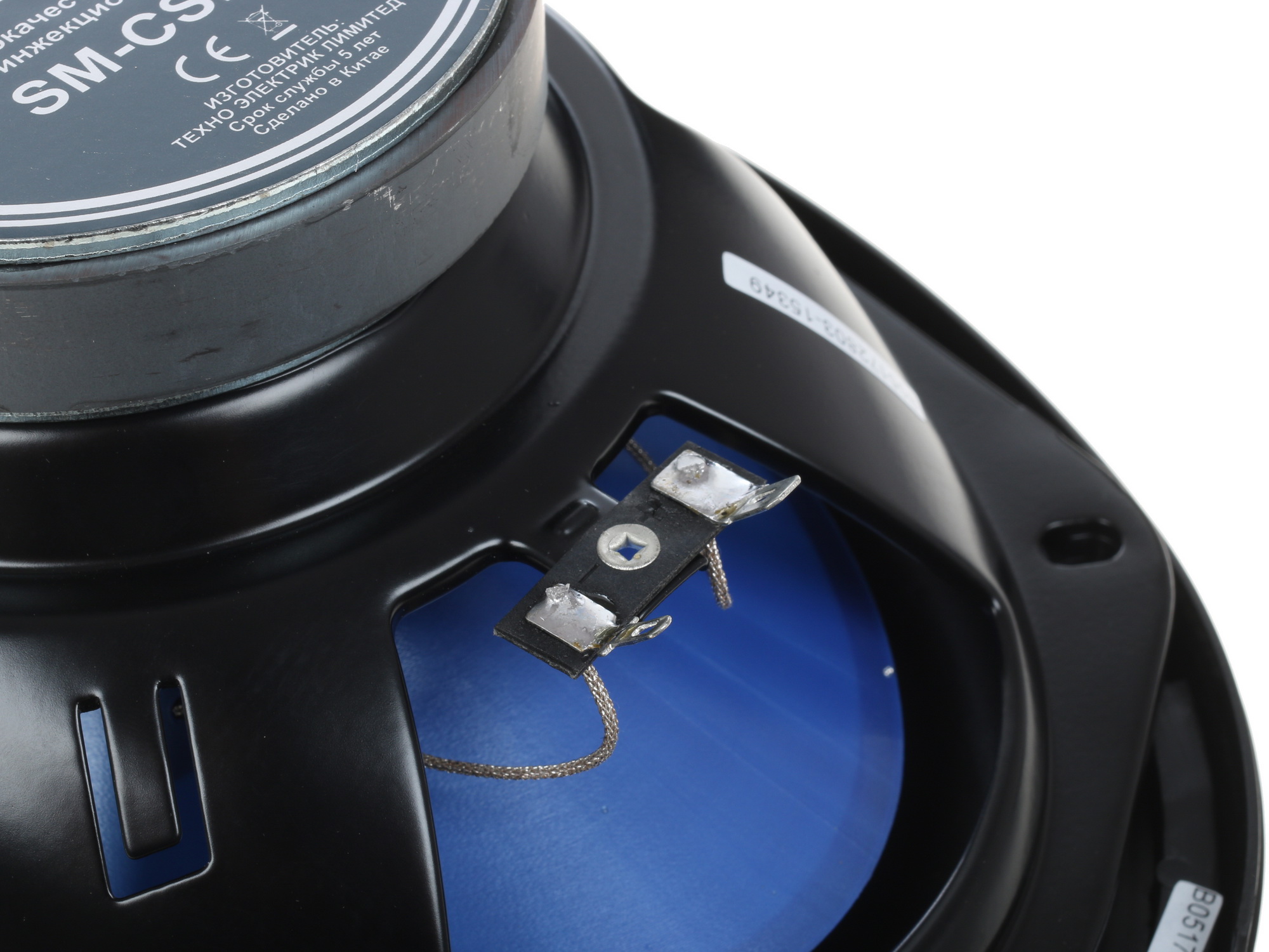 1111404 Коаксиальная акустическая система Soundmax SM-CSE693 STDN-0140969 - Вид №3