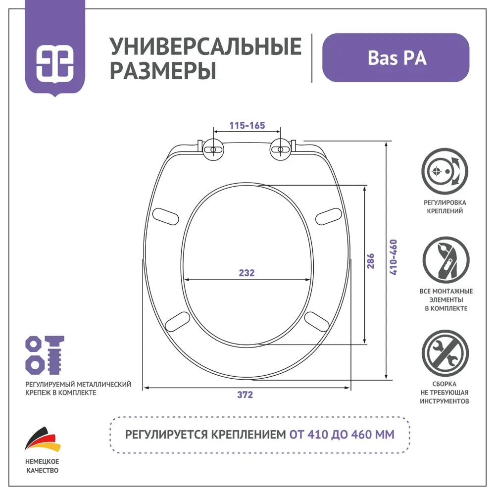 Сиденье для унитаза Bas PA Santreyd STLM-2165630 - Вид №3