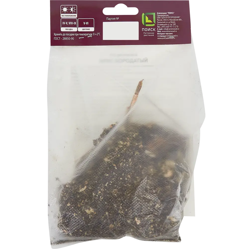 Ирис бородатый Натчез Трейс ПОИСК STLM-2117871 - Вид №1