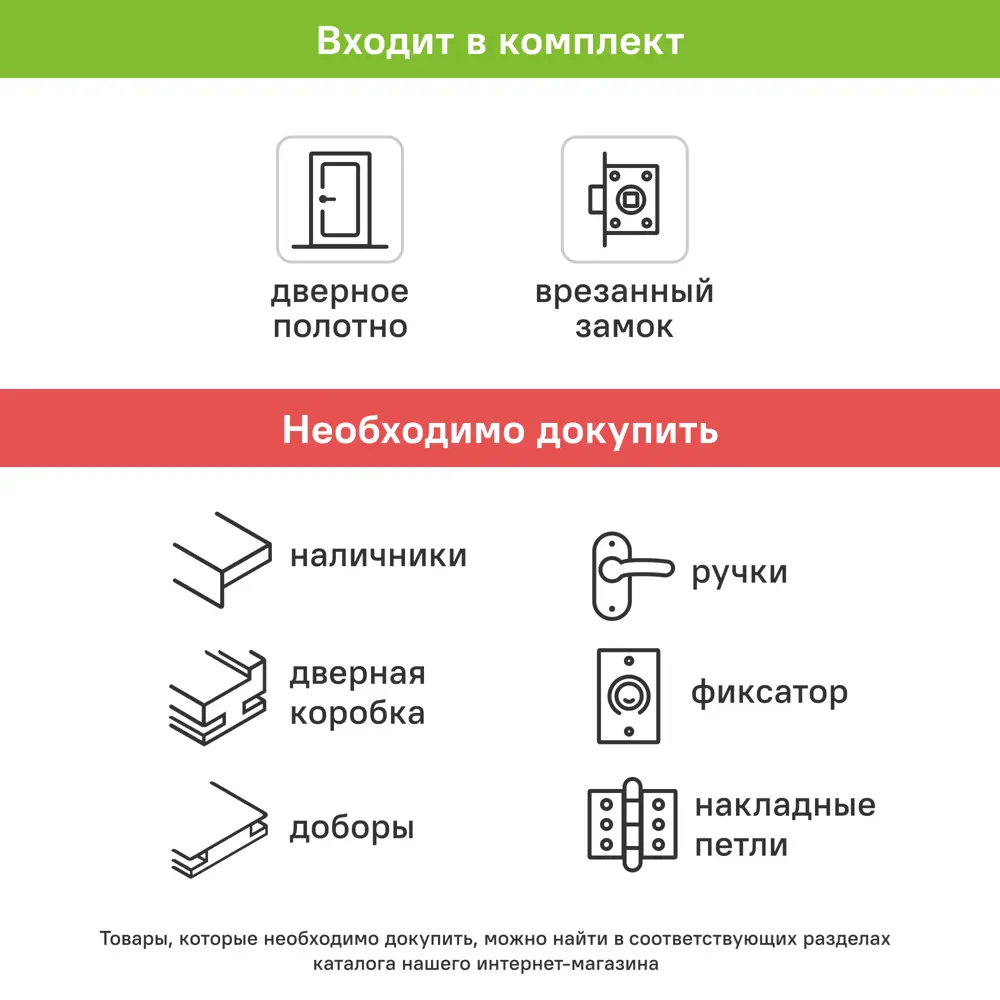 Дверь межкомнатная со стеклом Прэсто 80x200 см ПВХ цвет дуб санремо светлый с замком 82636405 STLM-2081343 МАРИО РИОЛИ  - Вид №7