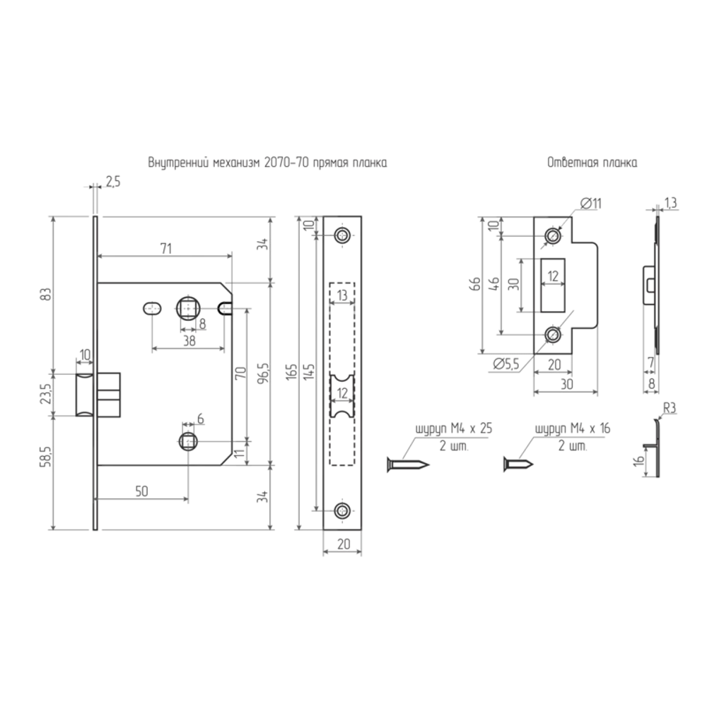 Защёлка под фиксатор 165x71x20 мм цвет медь Santreyd STLM-2187902 - Вид №1