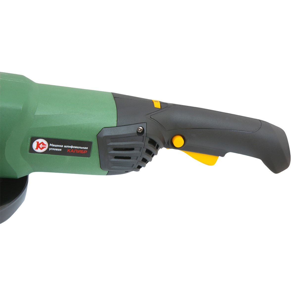 Углошлифовальная машина (УШМ) Калибр МШУ-180Е 1240873 STDN-0040589 - Вид №4
