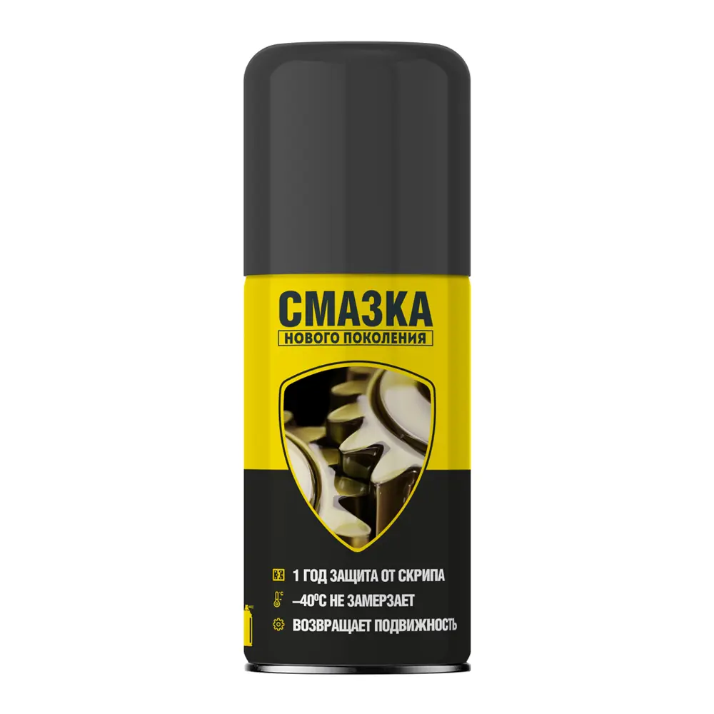 Смазка супер NanoProtech, 210 мл STLM-2027569