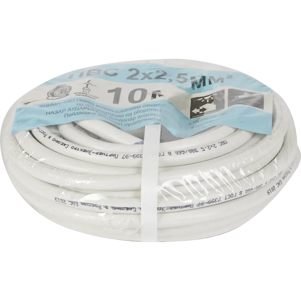 ПАРТНЕР-ЭЛЕКТРО ПВС 2х2,5 - гибкий медный провод для электроинструментов и бытовой техники 82379901 STLM-0025918 - Вид №2