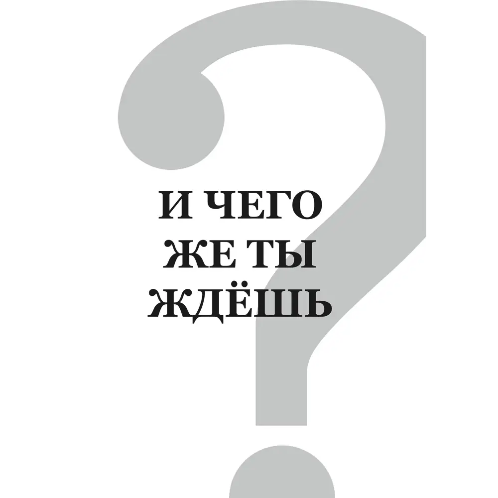 Постер Слова меняющие жизнь 50x70 см 3 шт АРТ ДИЗАЙН STLM-2144513 - Вид №3