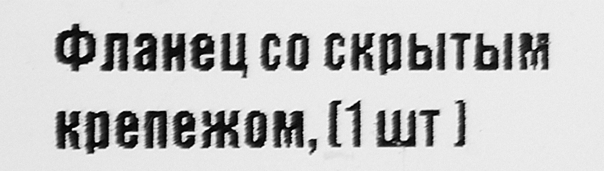 Фланец Santreyd со скрытым креплением для профильных систем 25 мм 87507371 STLM-0074295 - Вид №3