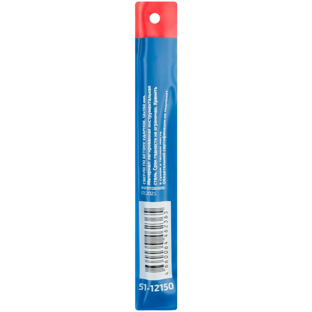 Сверло спиральное Cutop для бетона и камня 12x150 мм 86492393 STLM-0069409 - Вид №4