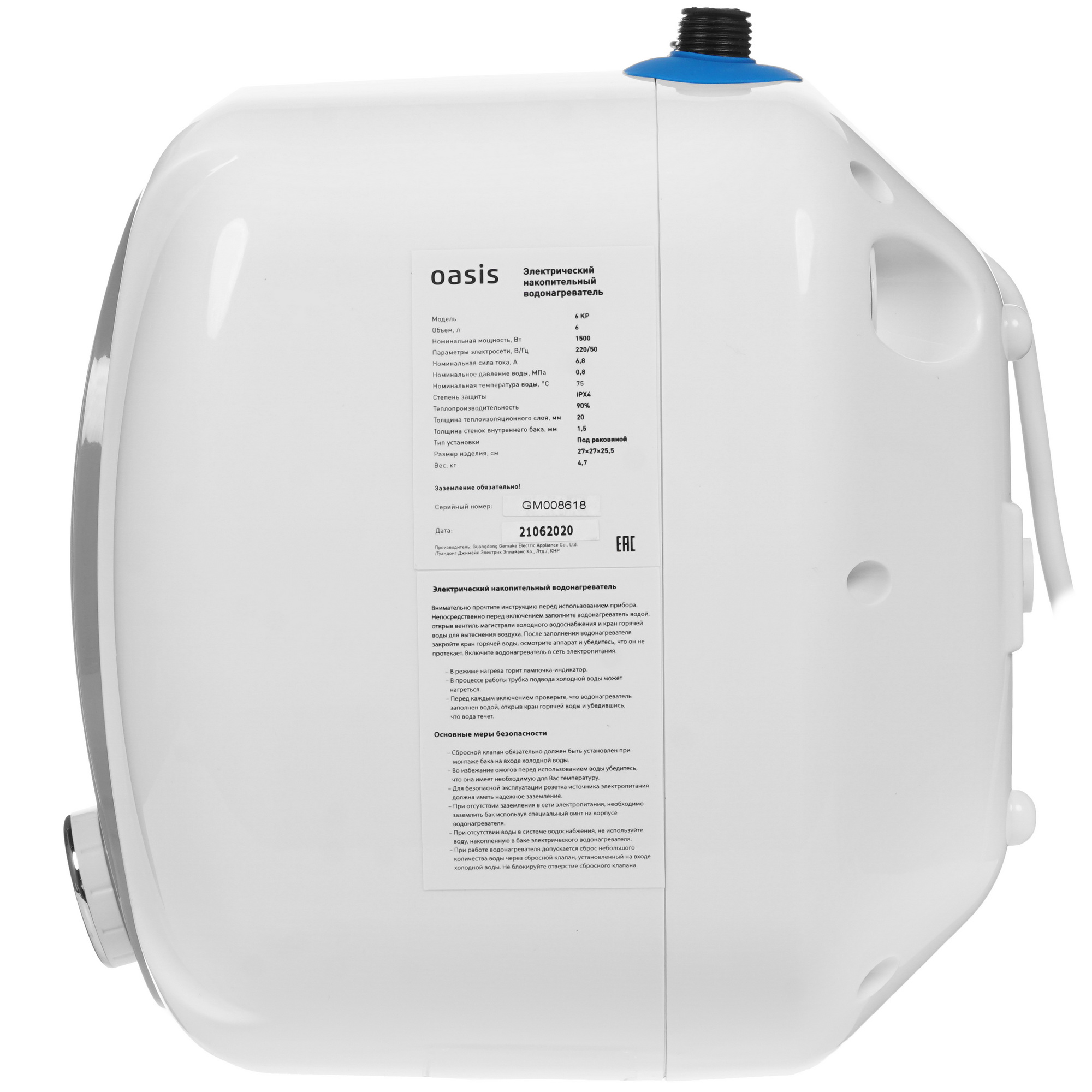 8194485 Водонагреватель электрический Oasis 6 KP STDN-0089550 - Вид №2