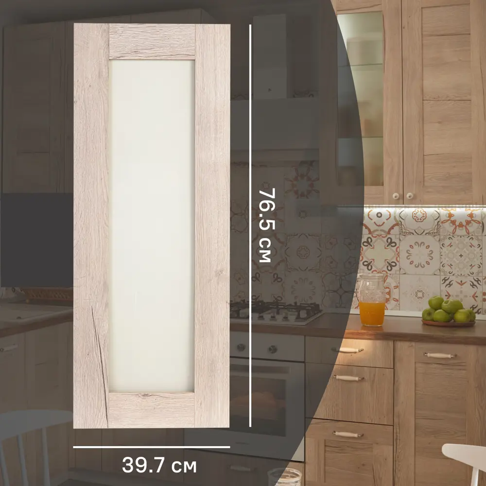 Фасад-витрина кухонного шкафа Касли 39.7x102.1 см KONSENSA ЛДСП цвет светлое дерево STLM-2012158