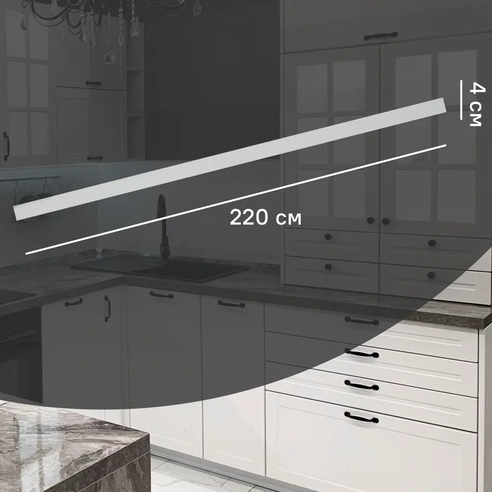 Кухонный карниз Ньюпорт 4x220 см KONSENSA МДФ цвет белый Ньюпорт белый STLM-2146495