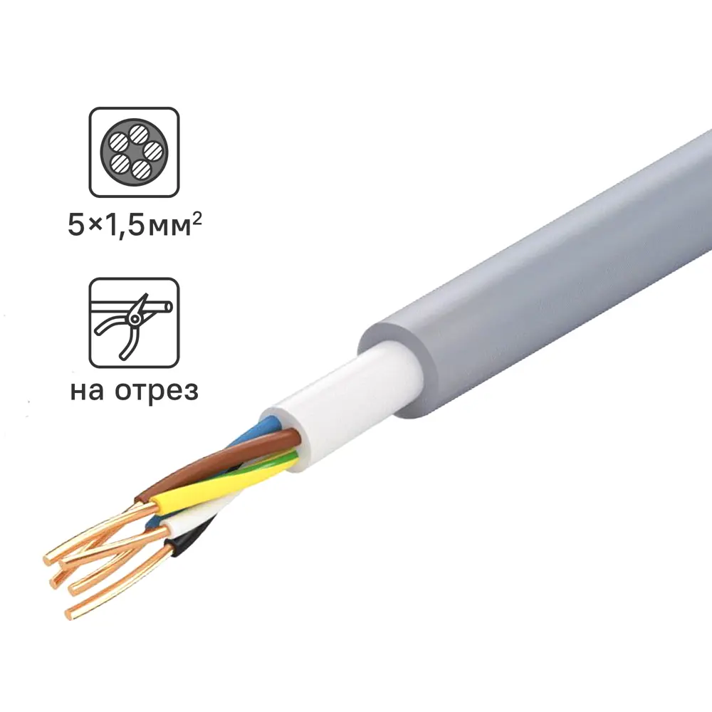 Кабель Tdm Electric NYM 5x1.5 на отрез ГОСТ цвет серый STLM-2088950