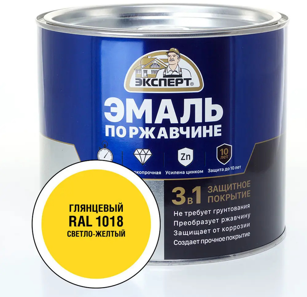 90359902 Эмаль ЭКСПЕРТ 28260 глянцевый цвет желтый 1.8 кг STLM-0856966