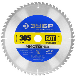 Диск пильный Зубр 36905-305-30-60 9107713