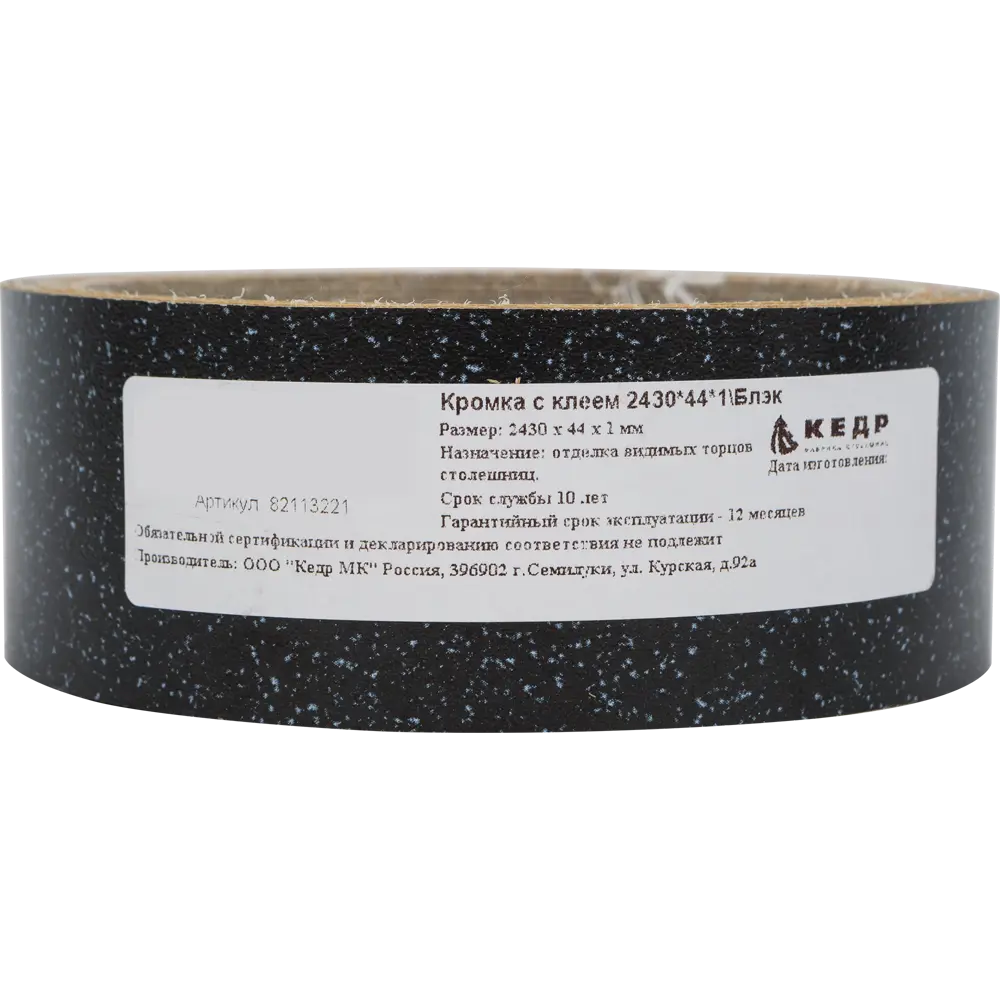 Кромка для столешницы Блэк термоклейкая 240х4.4 см Santreyd STLM-2148036 - Вид №2