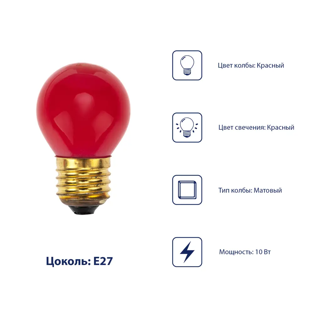 Лампа накаливания Neon-Night E27 230 В 10 Вт шар 70 лм красный цвет света Santreyd STLM-2163463 - Вид №2